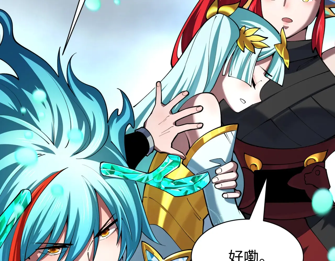 第388话 云梦篇-明月再现！190