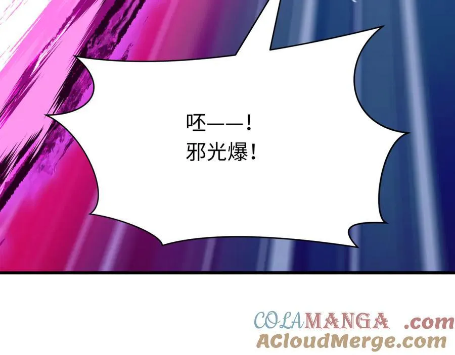 第398话 扶桑篇-扶桑众神灭！104