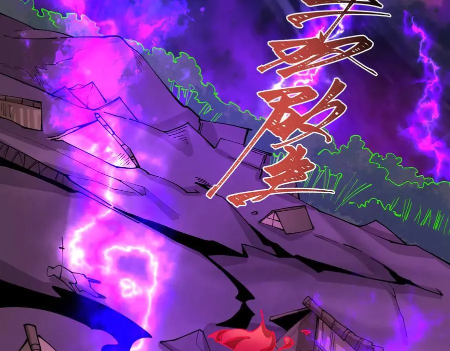 第398话 扶桑篇-扶桑众神灭！34