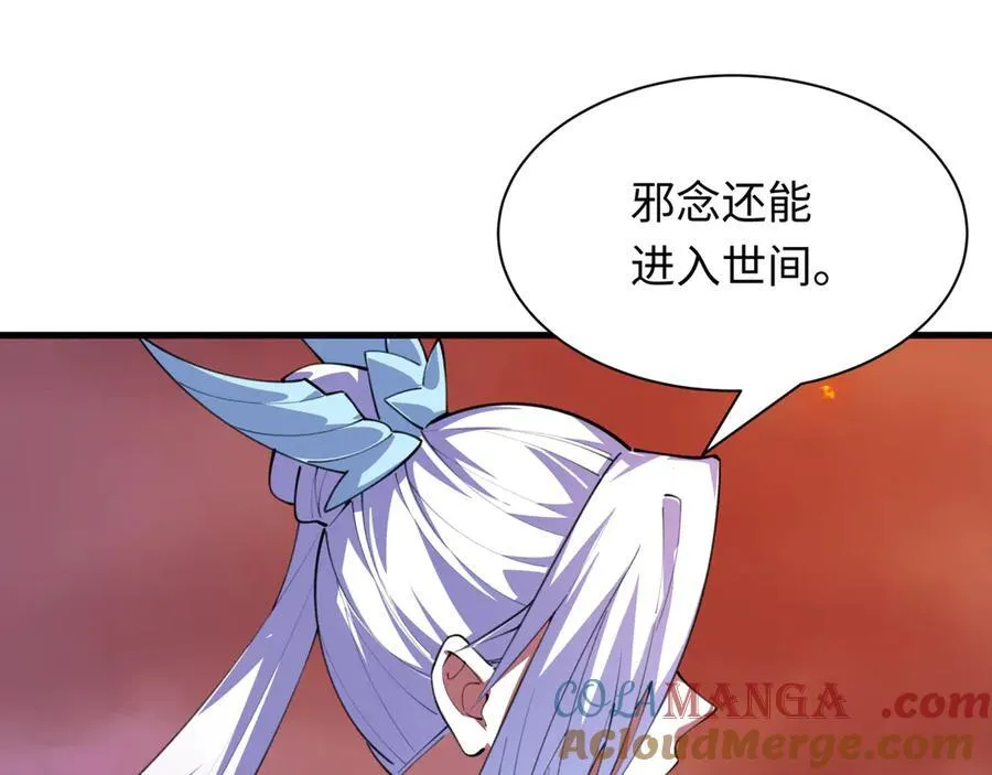 第399话 扶桑篇-扶桑封魔！84