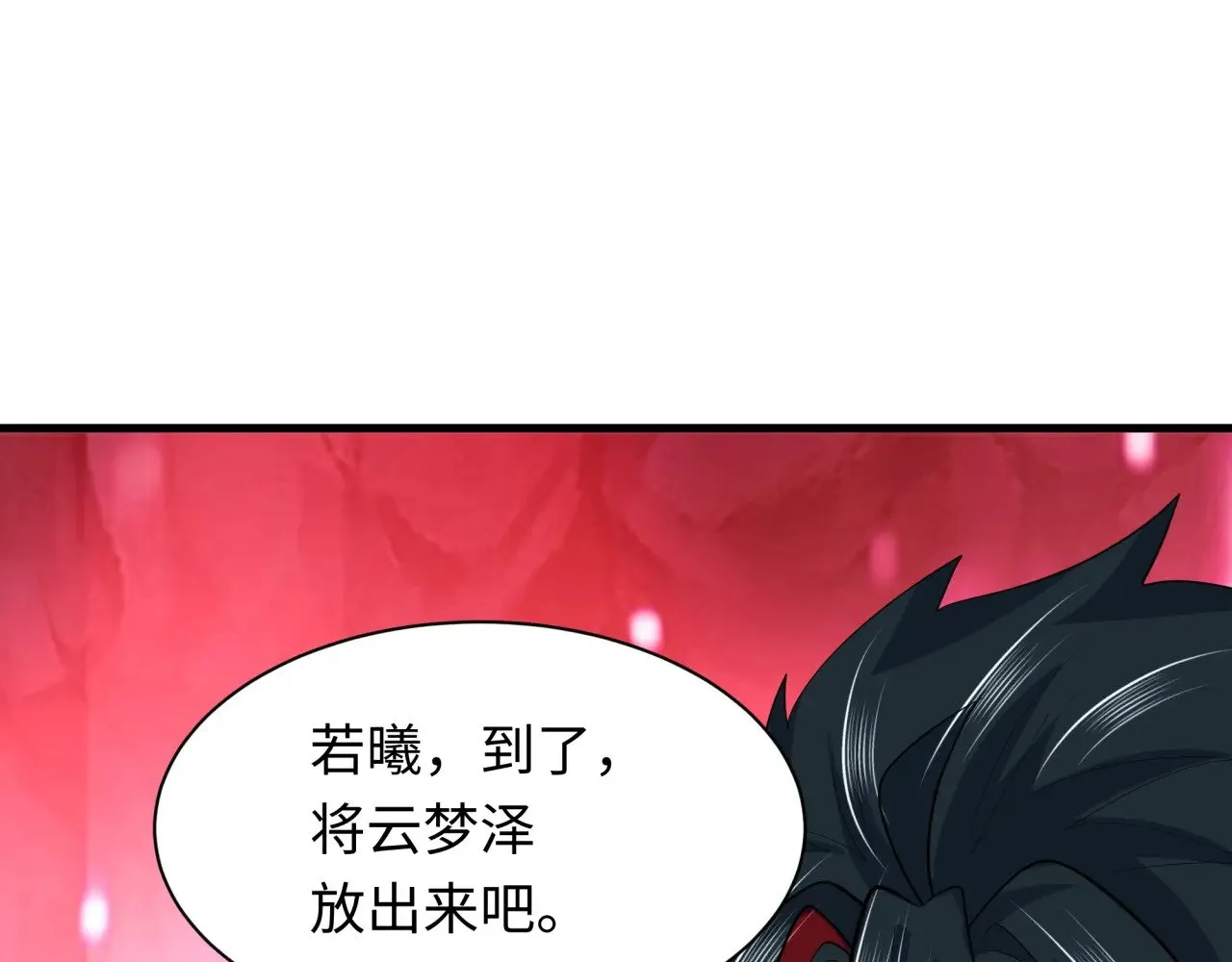 第390话 扶桑篇-梦魇战马！35