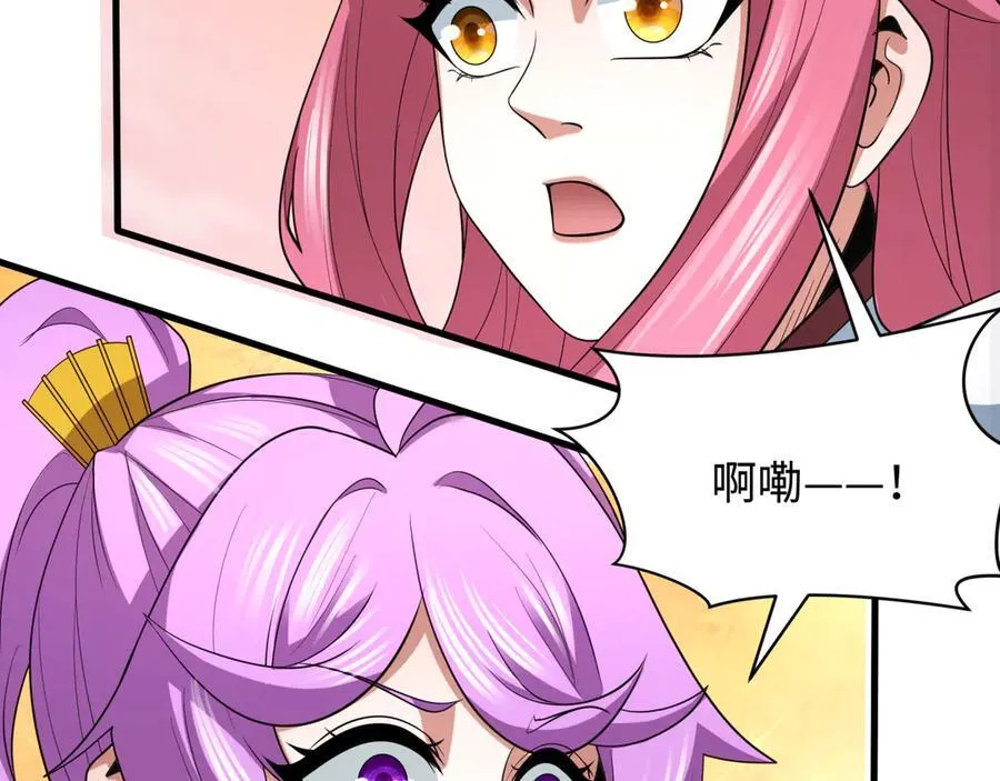 第397话 扶桑篇-扶桑往事！邪尊降临！27