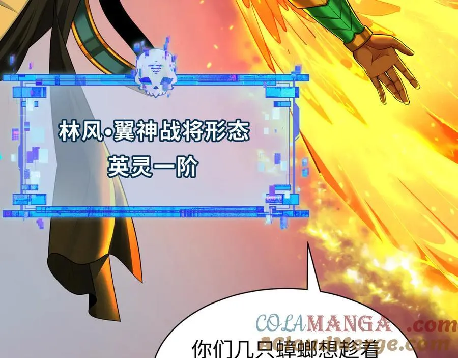 第391话 扶桑篇-海洋污染扩大！变异的海洋生物！64