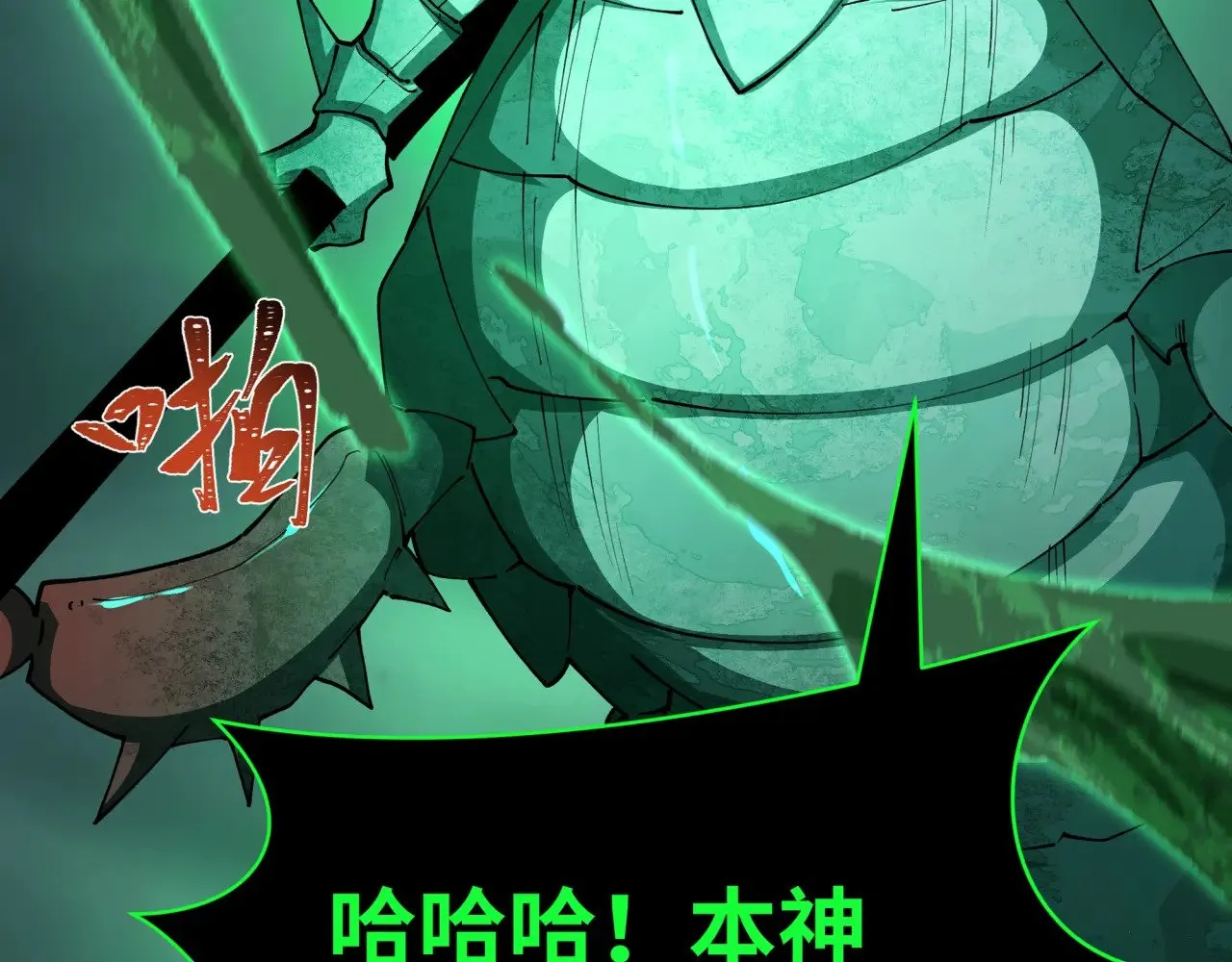 第388话 云梦篇-明月再现！7