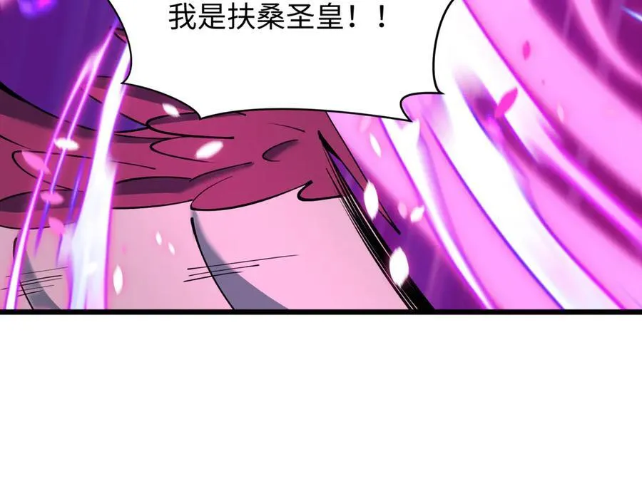第401话 扶桑篇-扶桑沉没！42