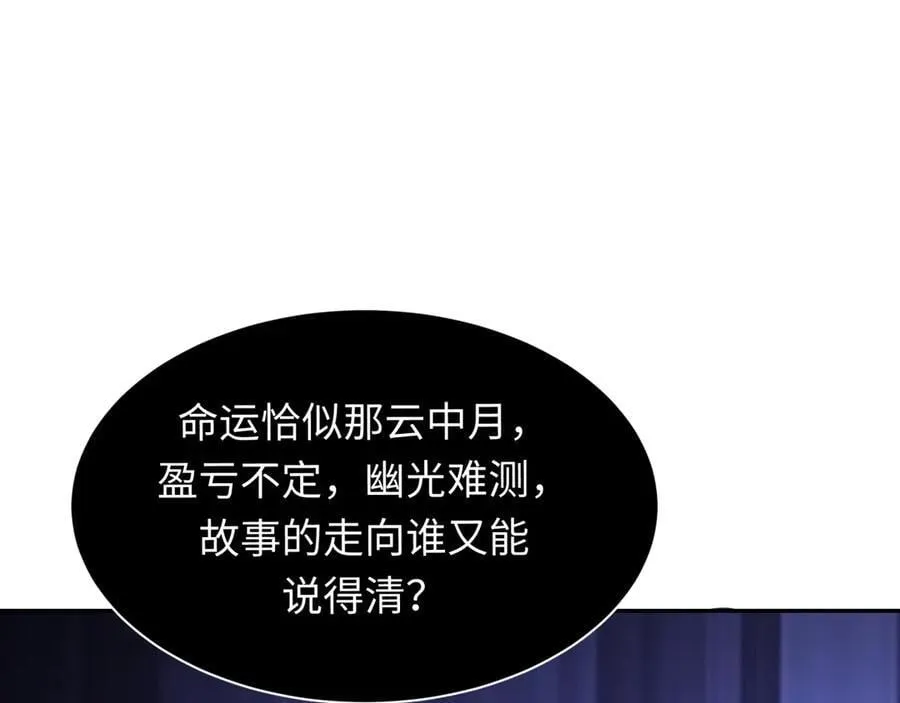 第394话 扶桑篇-向着扶桑国前进！117