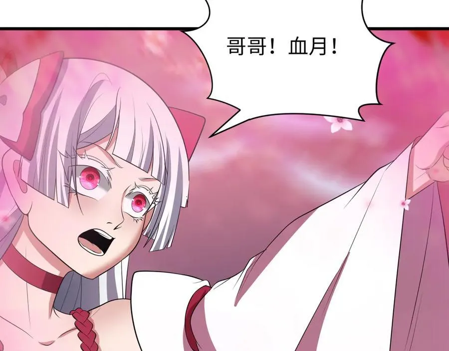 第392话 扶桑篇-蛇影初现！89