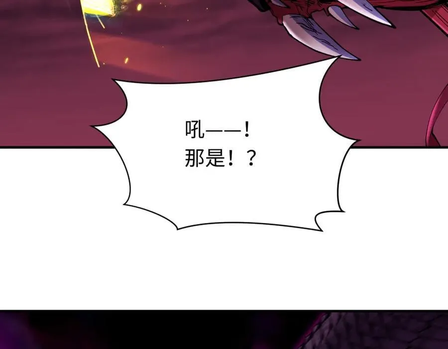 第398话 扶桑篇-扶桑众神灭！173