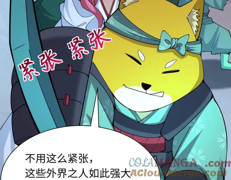 第396话 扶桑篇-登陆扶桑！152