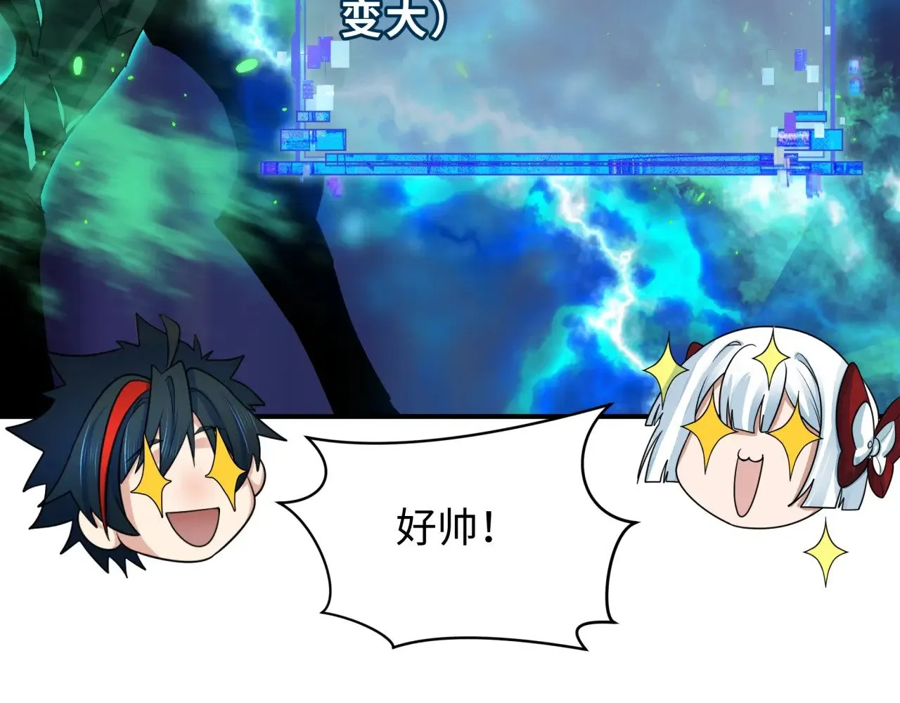 第390话 扶桑篇-梦魇战马！88