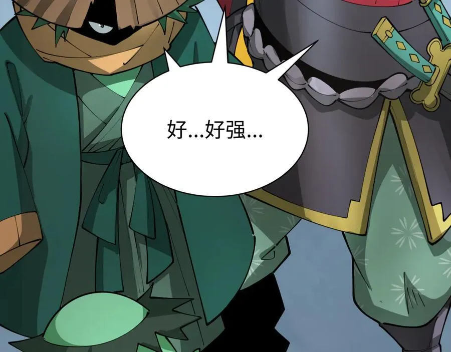 第396话 扶桑篇-登陆扶桑！127