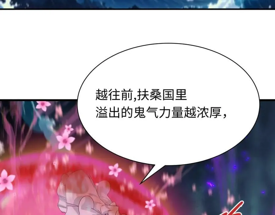 第392话 扶桑篇-蛇影初现！81