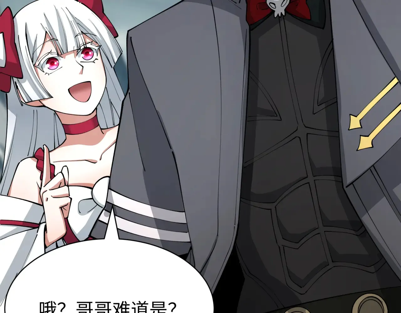 第390话 扶桑篇-梦魇战马！153