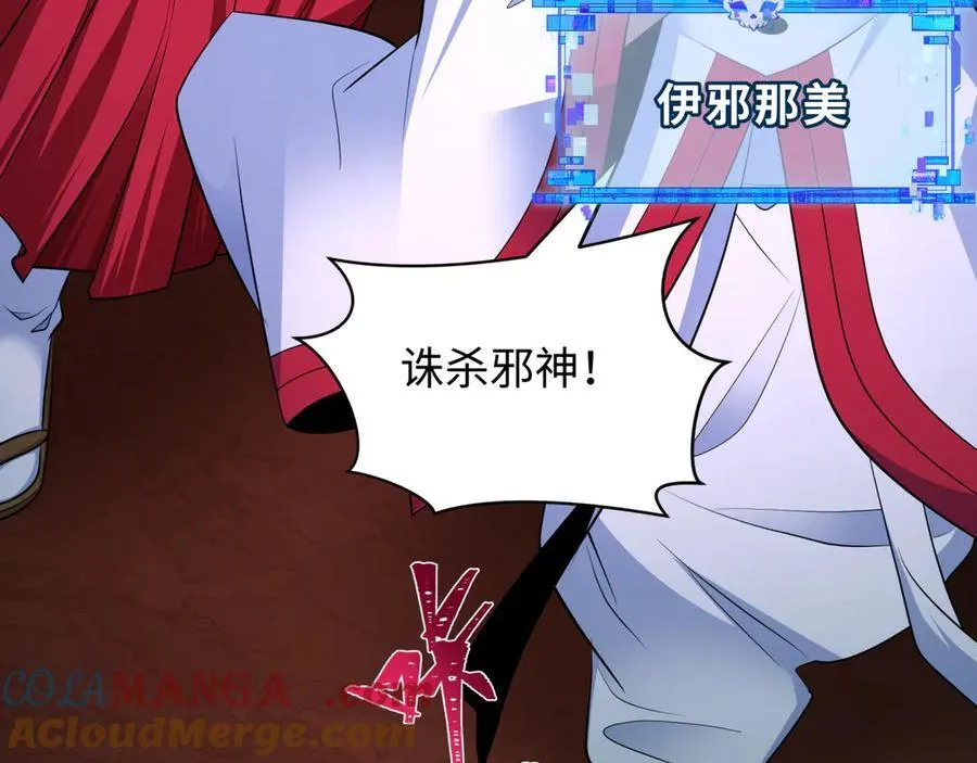 第398话 扶桑篇-扶桑众神灭！56