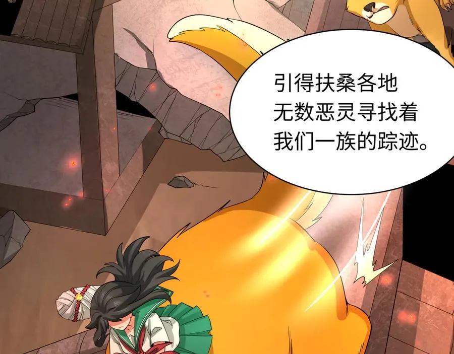 第401话 扶桑篇-扶桑沉没！158