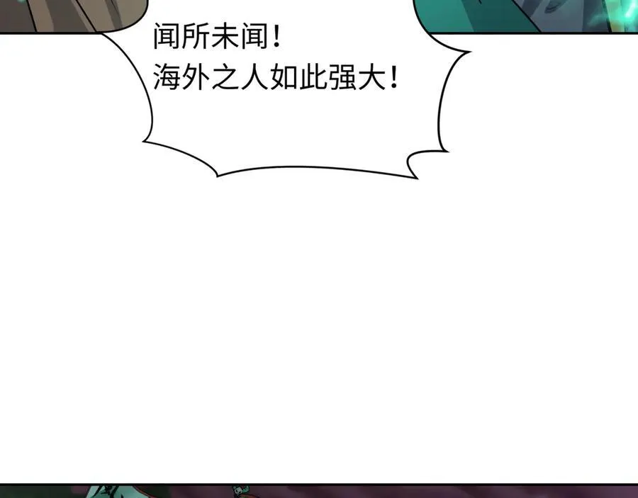 第396话 扶桑篇-登陆扶桑！146