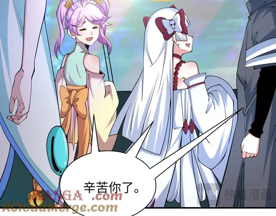 第394话 扶桑篇-向着扶桑国前进！88