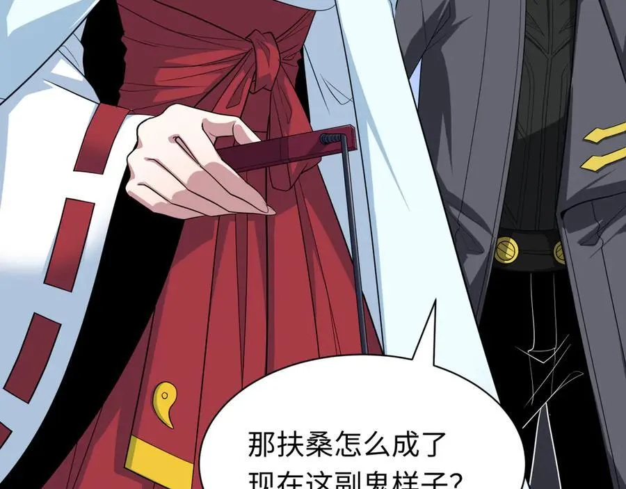 第399话 扶桑篇-扶桑封魔！106