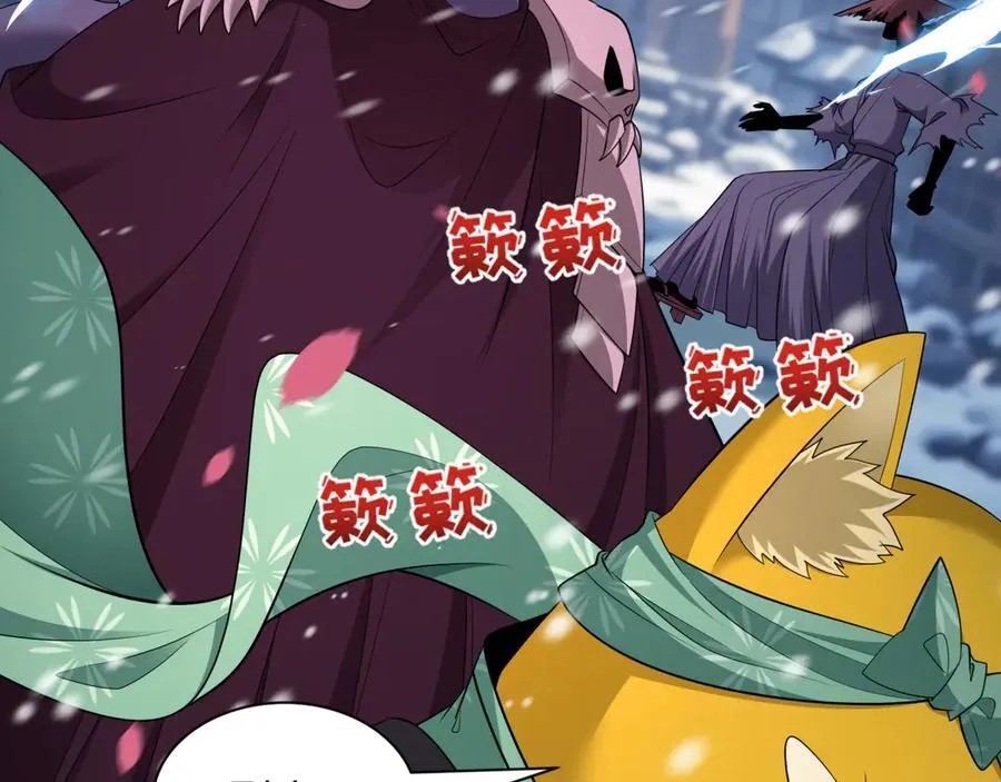 第393话 扶桑篇-巫女惊鸿！87