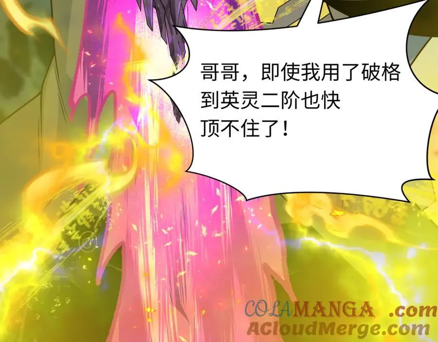 第393话 扶桑篇-巫女惊鸿！16