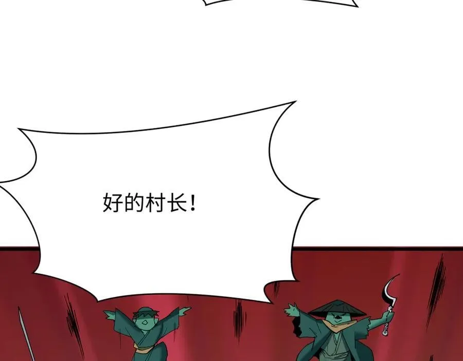 第394话 扶桑篇-向着扶桑国前进！181
