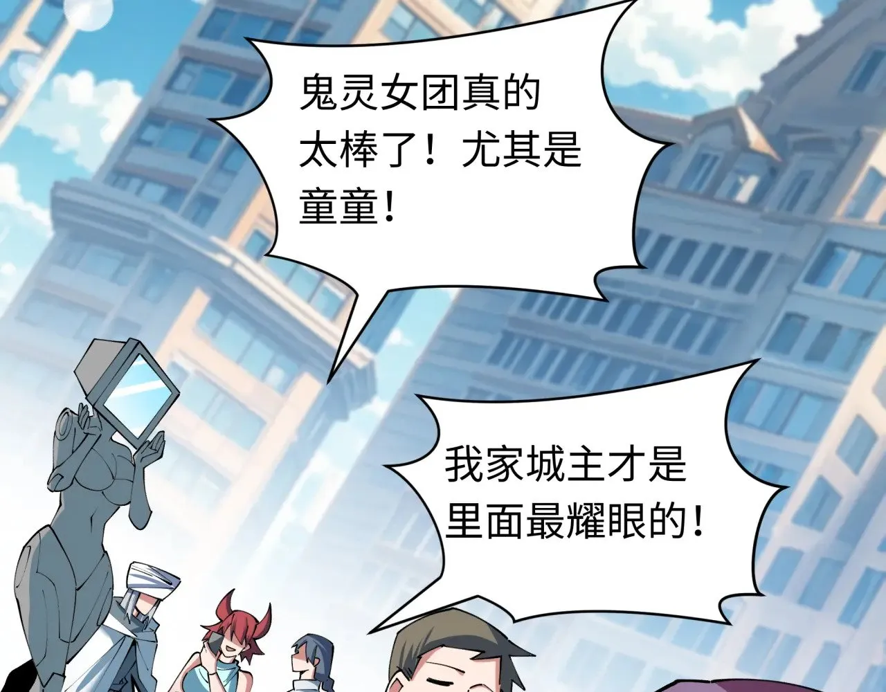 第390话 扶桑篇-梦魇战马！9