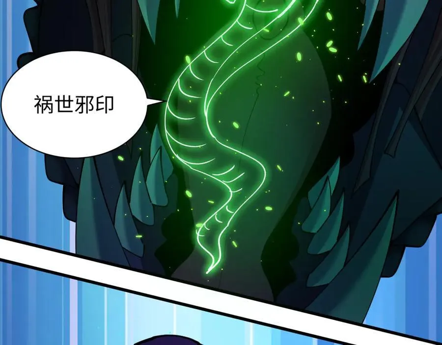 第398话 扶桑篇-扶桑众神灭！137