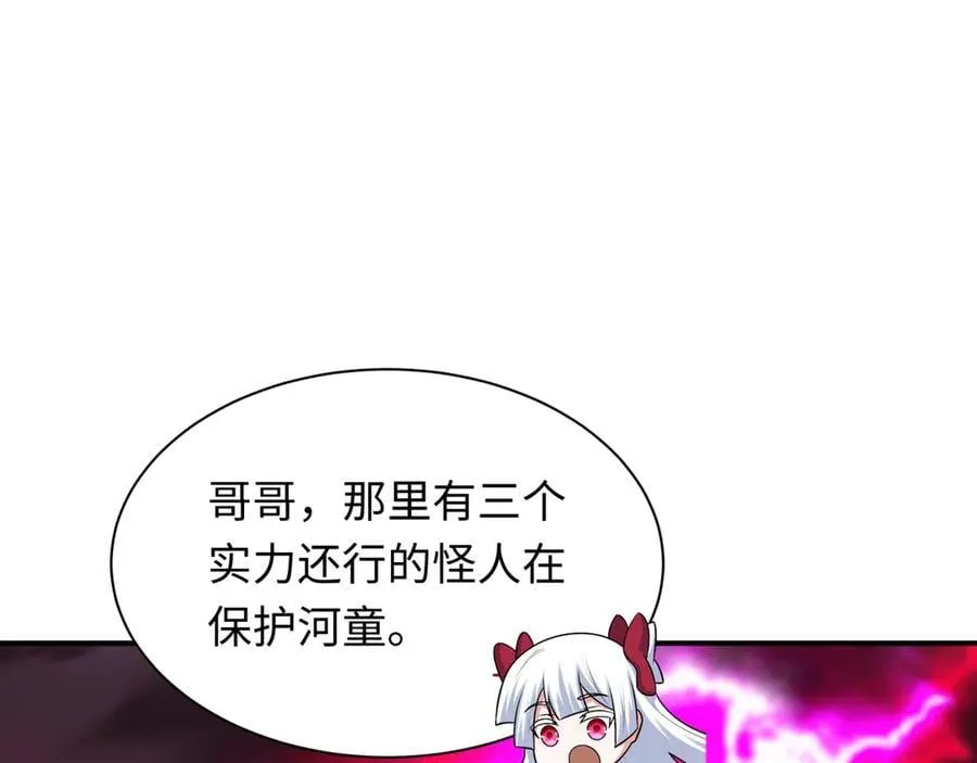 第395话 扶桑篇-巨大的黑船！166