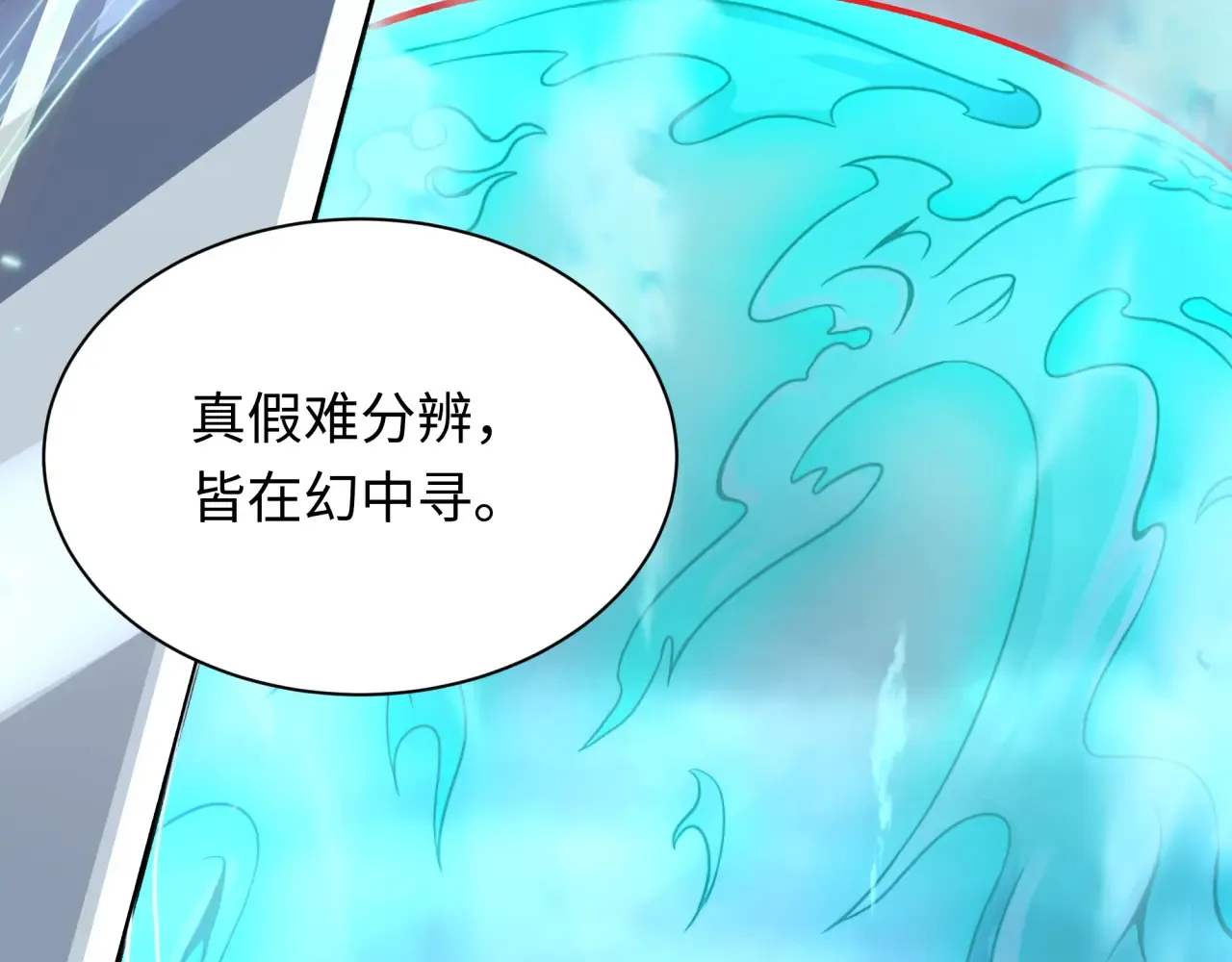 第389话 云梦篇-返回东方！10