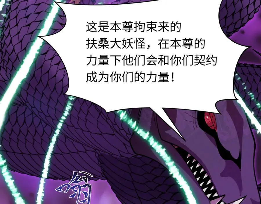 第401话 扶桑篇-扶桑沉没！113