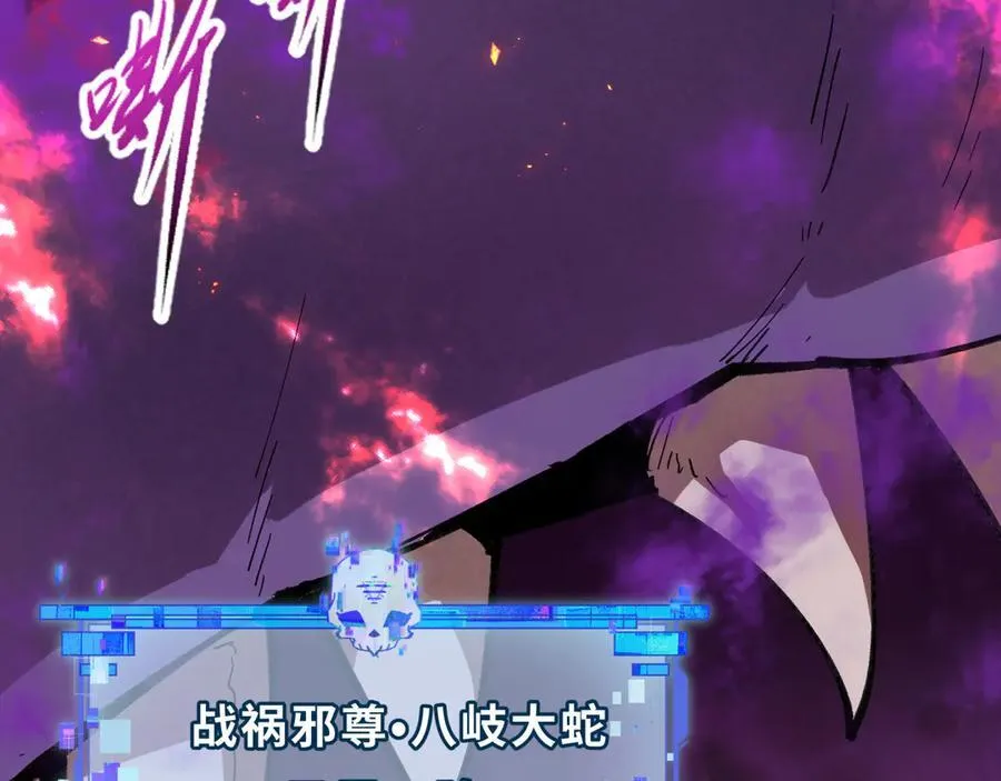 第398话 扶桑篇-扶桑众神灭！9