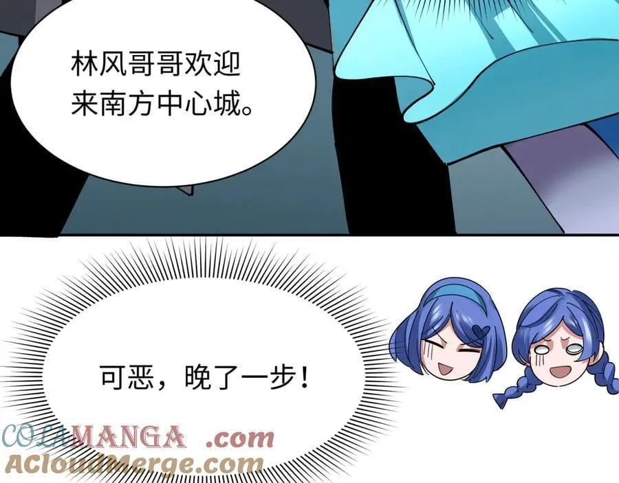 第391话 扶桑篇-海洋污染扩大！变异的海洋生物！108