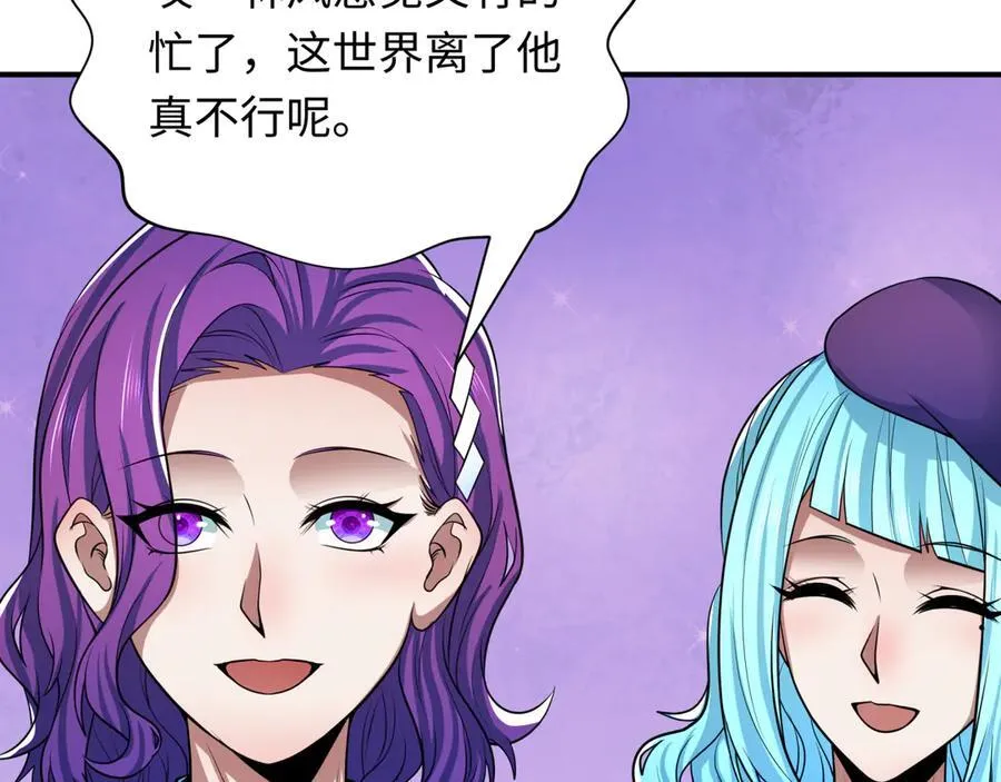 第392话 扶桑篇-蛇影初现！182
