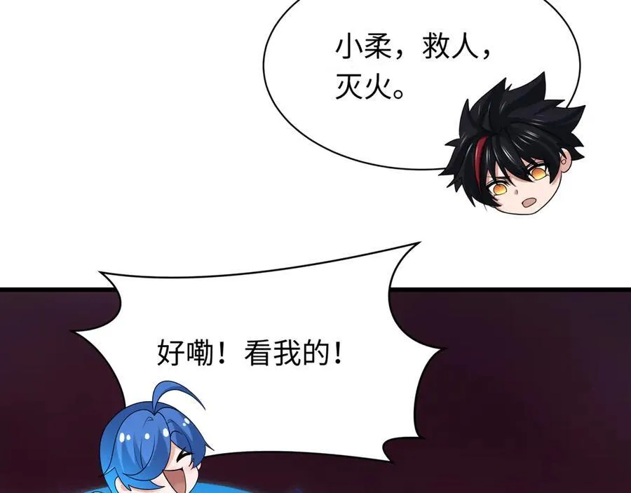 第396话 扶桑篇-登陆扶桑！129