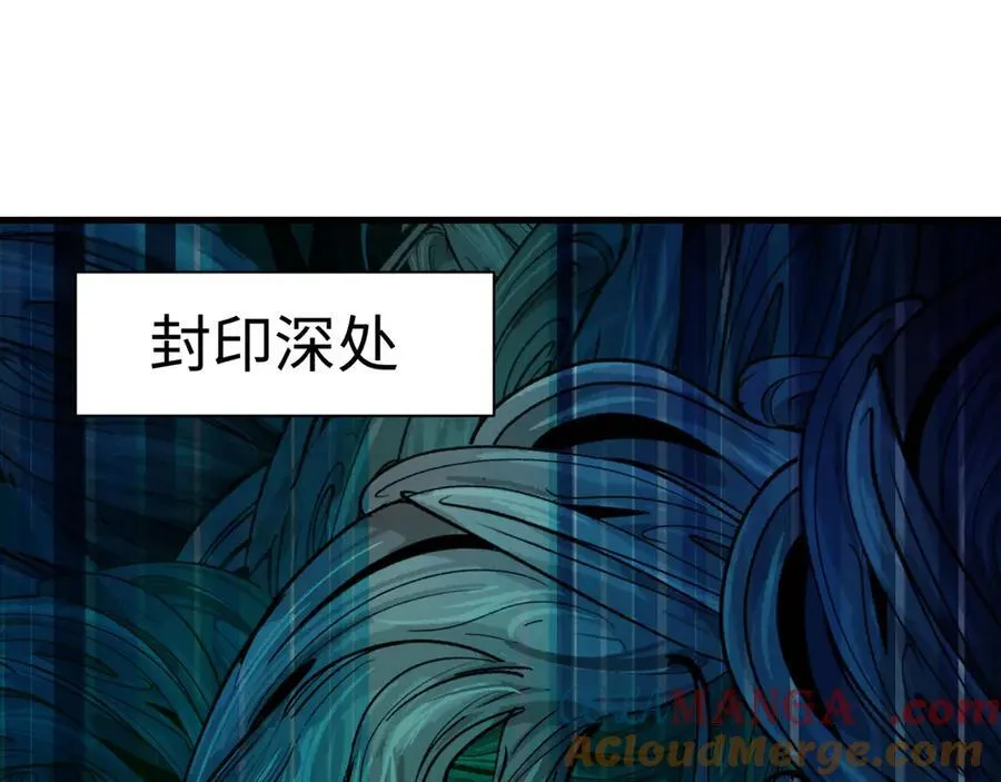 第400话 扶桑篇-神樱之种！140