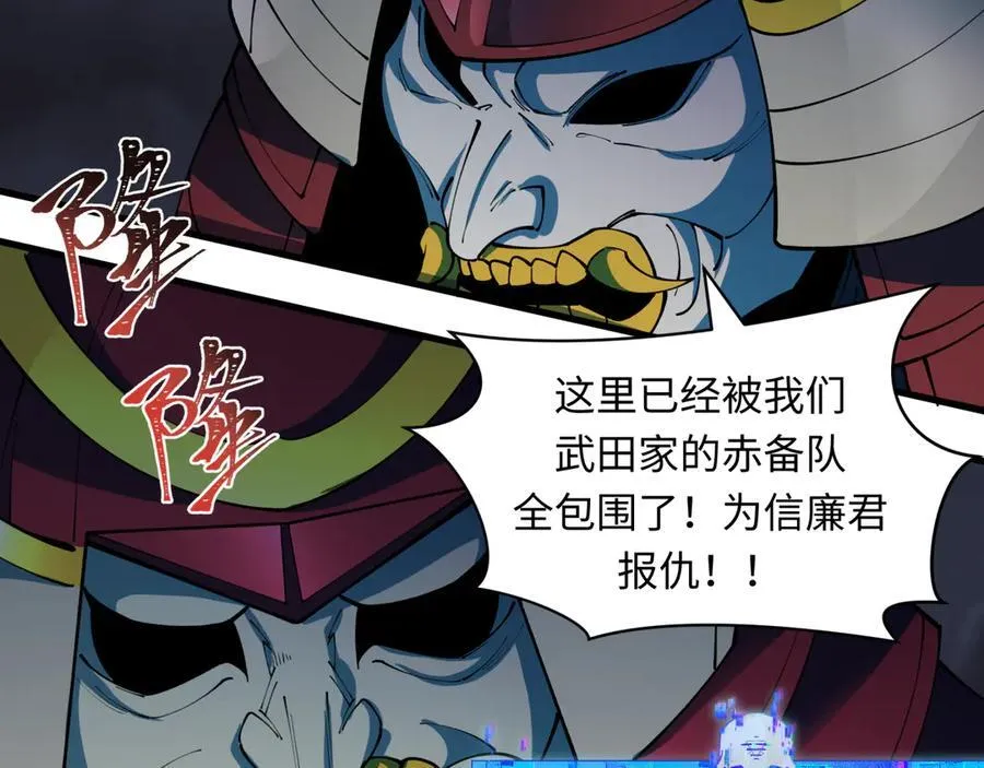 第394话 扶桑篇-向着扶桑国前进！171