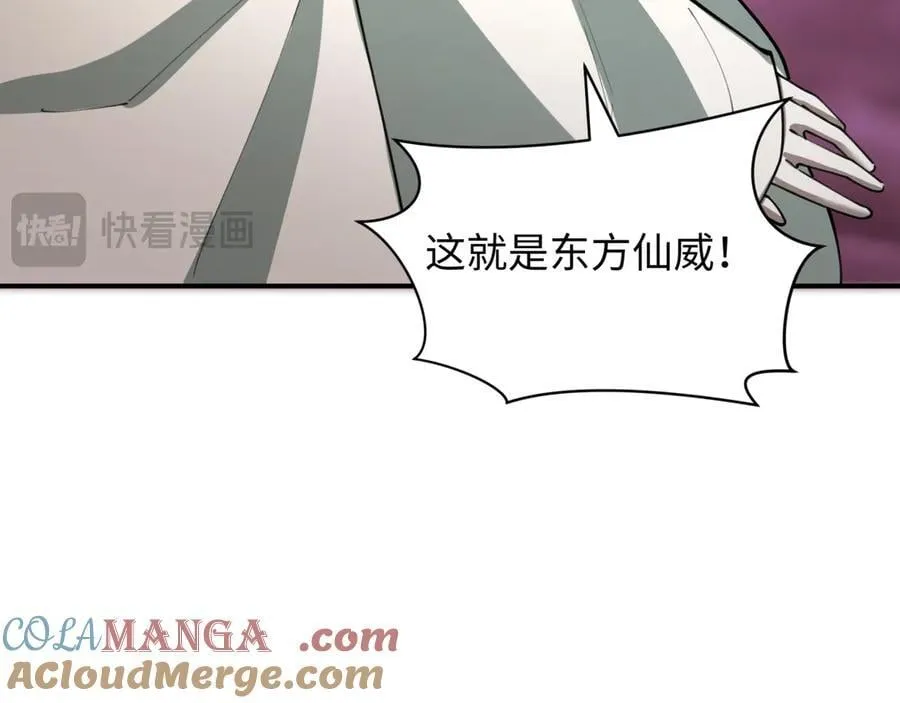第399话 扶桑篇-扶桑封魔！16