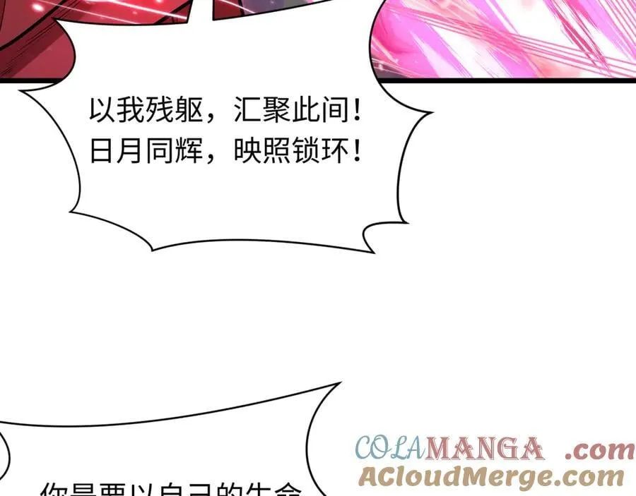 第401话 扶桑篇-扶桑沉没！12