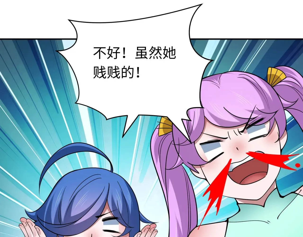 第389话 云梦篇-返回东方！69