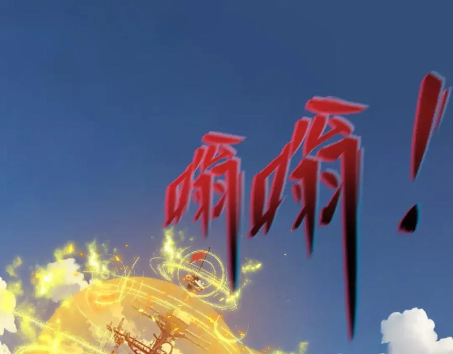 第394话 扶桑篇-向着扶桑国前进！61