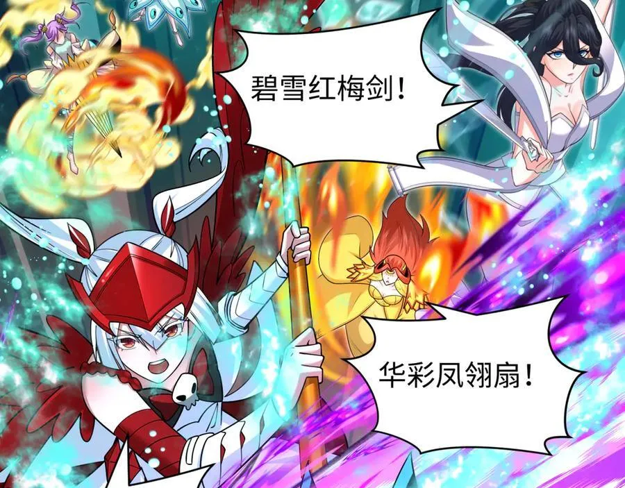 第392话 扶桑篇-蛇影初现！126