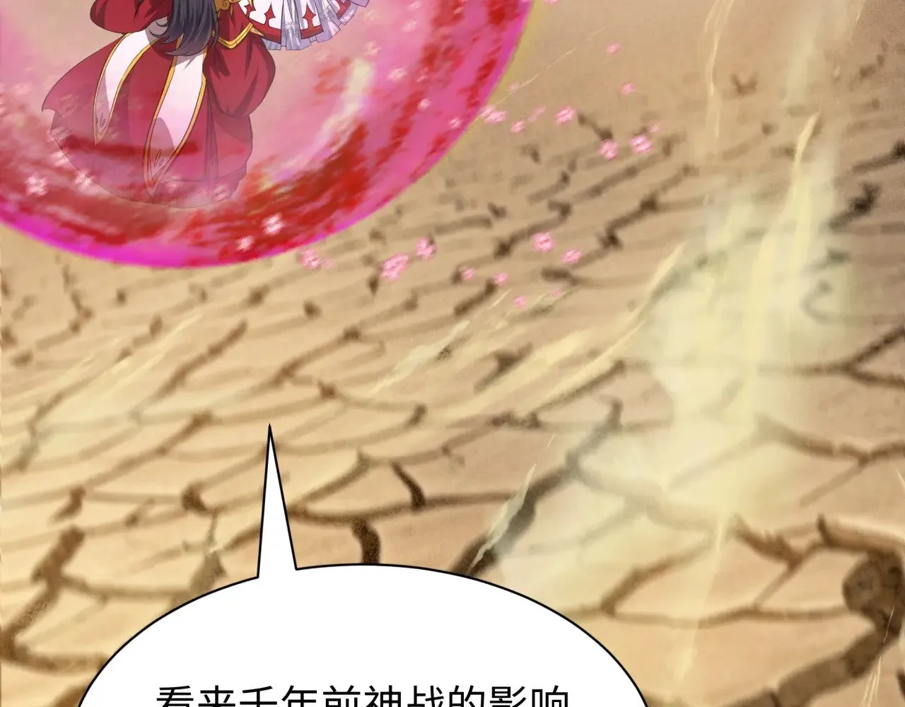 第390话 扶桑篇-梦魇战马！33