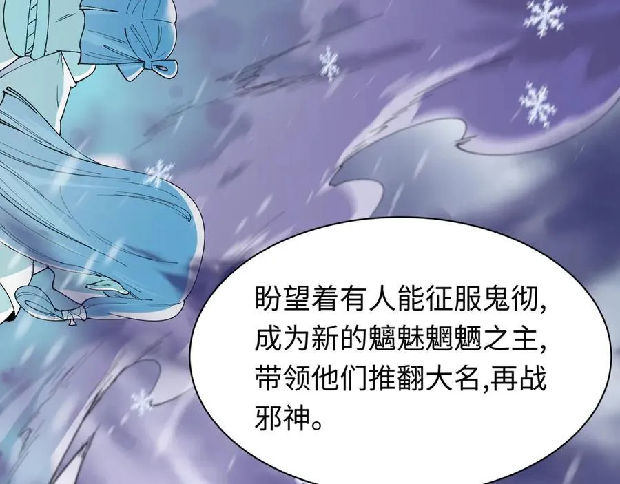 第401话 扶桑篇-扶桑沉没！143