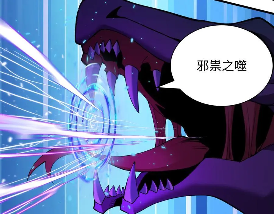 第398话 扶桑篇-扶桑众神灭！138