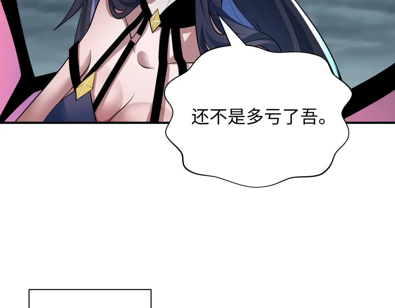 第389话 云梦篇-返回东方！52