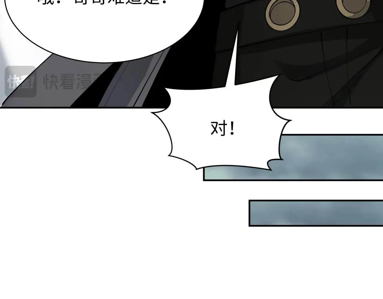 第390话 扶桑篇-梦魇战马！154