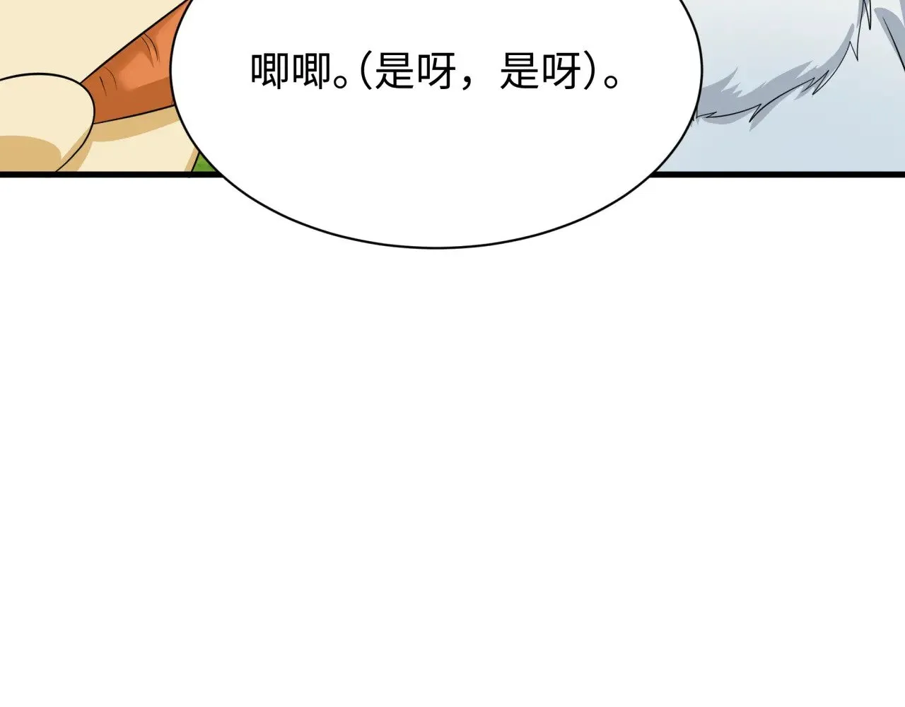 第390话 扶桑篇-梦魇战马！55
