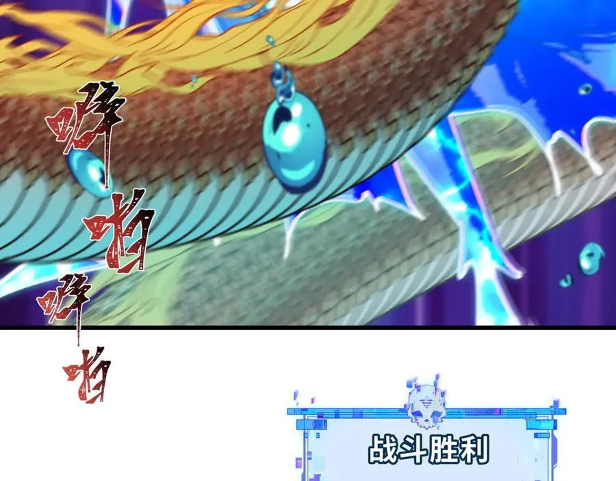 第391话 扶桑篇-海洋污染扩大！变异的海洋生物！175