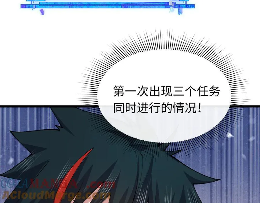 第402话 扶桑篇-扶桑攻略！48
