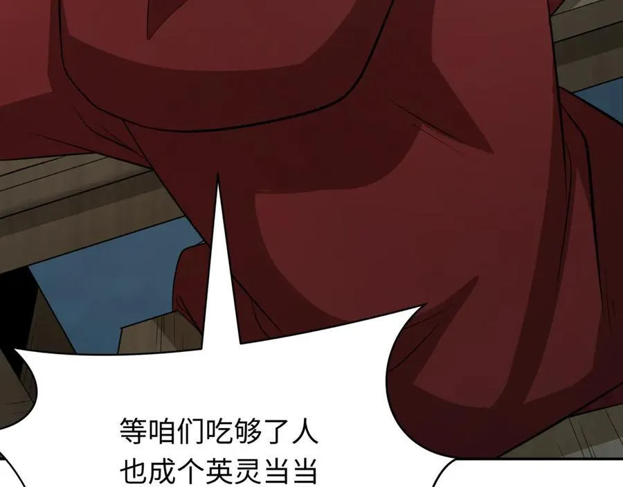 第391话 扶桑篇-海洋污染扩大！变异的海洋生物！22